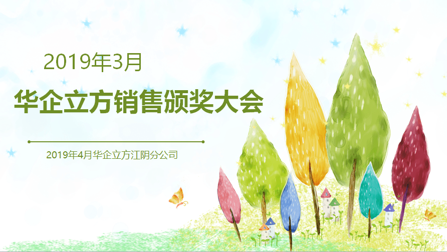 ʥ����Լ����ů���� ���ǻ�������������˾2017��ʥ���