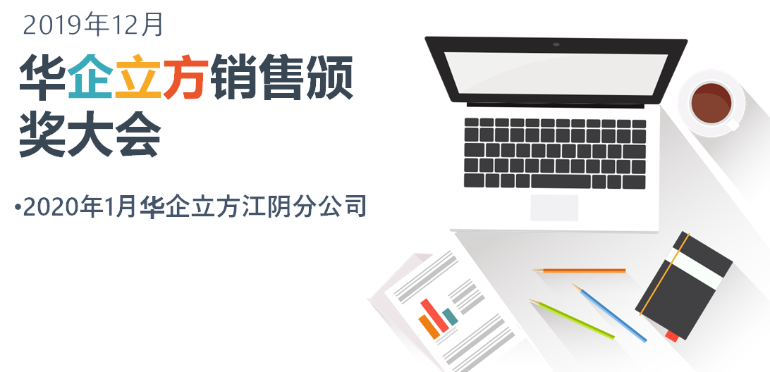 ����ץ�»������ٴ��»Ի͡������ǻ������������ֹ�˾2019��8�����۴��