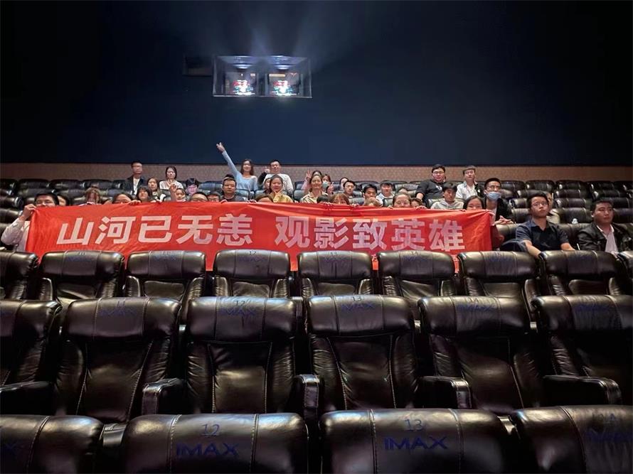 ��ɽ������������Ӱ��Ӣ�ۡ������ǻ�������2021��9�����ڼ���