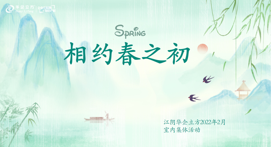 ����Լ��֮����-�����ǻ�������2022��2�����ڼ���