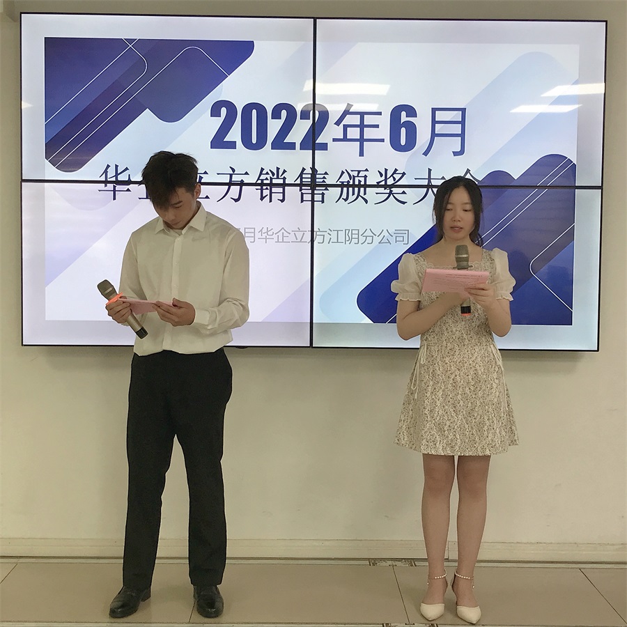 ��������ҫ�������Ի͡������ǻ������������ֹ�˾2022��6�����۴��