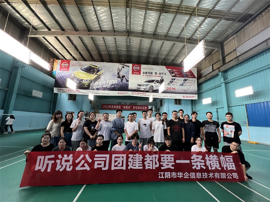 �����������˶���-�����ǻ�������2022��9���Ž��