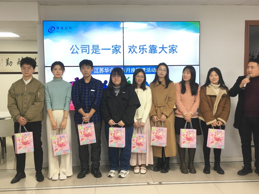 ����˾��һ�� ���ֿ���ҡ��ǻ���������˾2024��1���Ž��