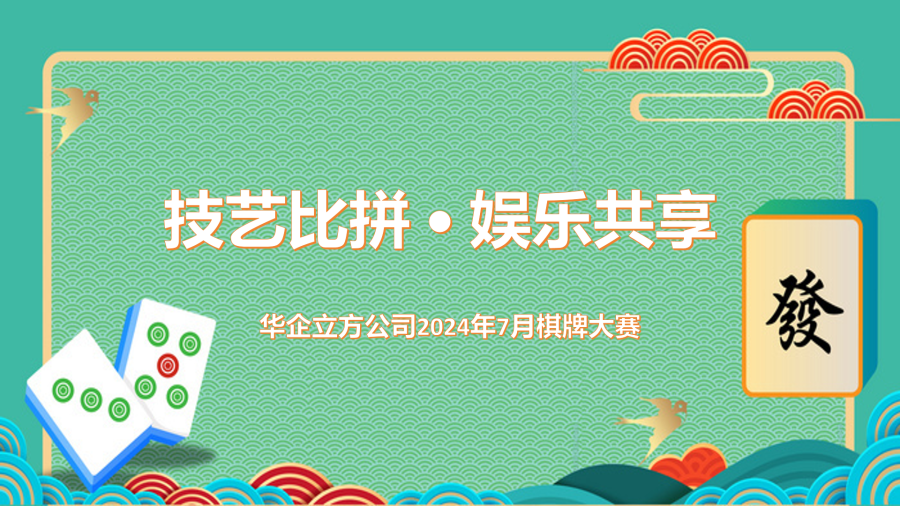 �����ձ�ƴ ���ֹ�����---��������7�¼����Ž��