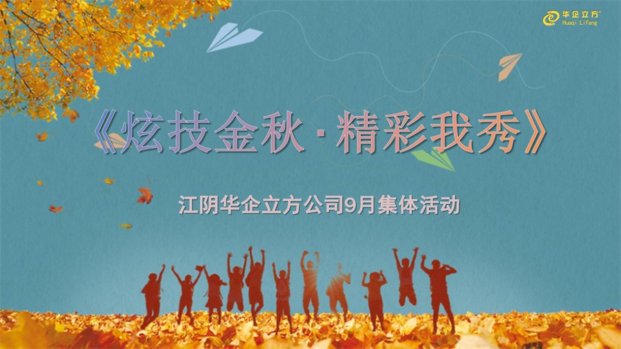 ���ż����� �������㡷--��������������˾2024��9�»����