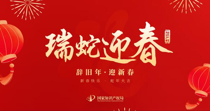 �ҹ���һ���ƽ���ҵ֪ʶ��Ȩ��Ӫ���Ľ��裨֪ʶ��Ȩ����