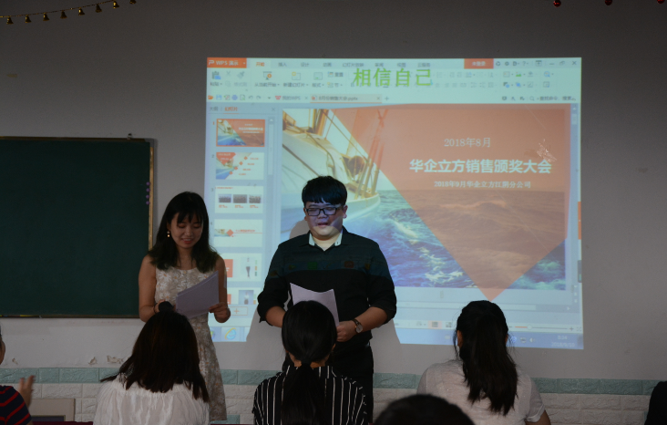 ������ֱǰ������������  �����ǻ������������ֹ�˾2018��8�·����۴��